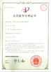 China Dongguan Kaimiao Electronic Technology Co., Ltd Certificações